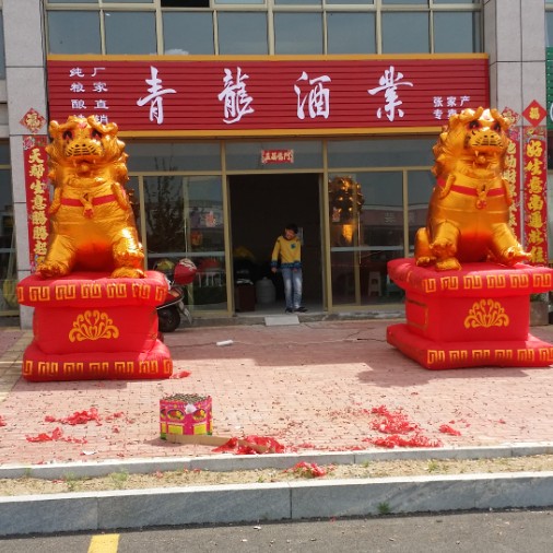 文登张家产专卖店